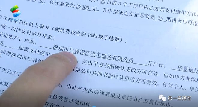 網約車抵押(全國抵押車網)? (http://www.osahdrypack.cn/) 知識問答 第6張