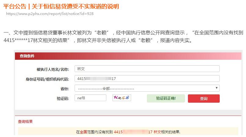 車輛抵押貸(抵押貸款車貸)? (http://www.osahdrypack.cn/) 知識問答 第2張