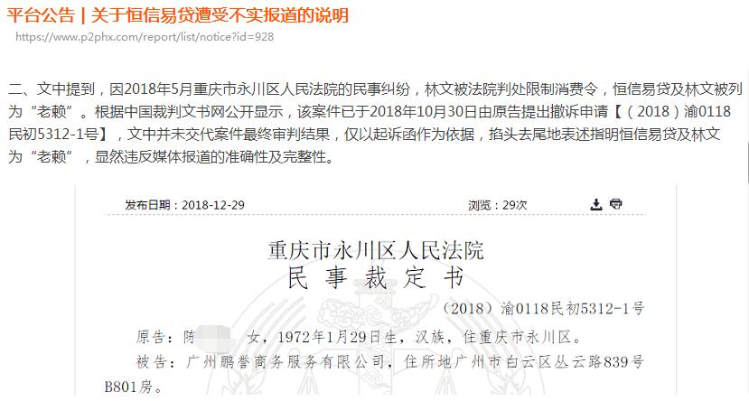 車輛抵押貸(抵押貸款車貸)? (http://www.osahdrypack.cn/) 知識問答 第3張