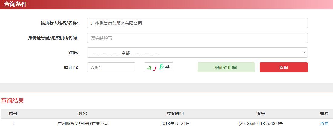 車輛抵押貸(抵押貸款車貸)? (http://www.osahdrypack.cn/) 知識問答 第5張