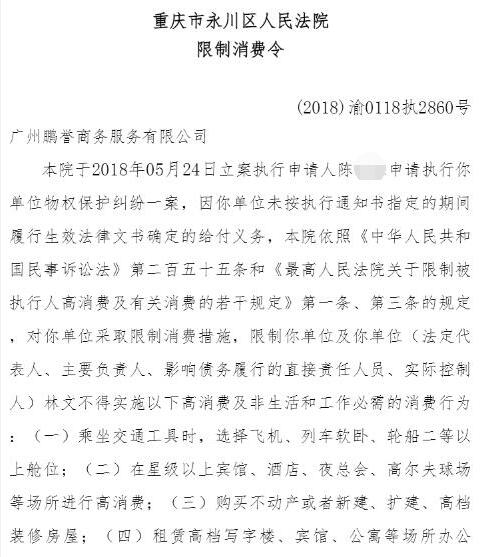 車輛抵押貸(抵押貸款車貸)? (http://www.osahdrypack.cn/) 知識問答 第9張