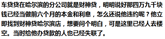 車抵押能貸多少錢(抵押貸款可以用車嗎)? (http://www.osahdrypack.cn/) 知識問答 第6張