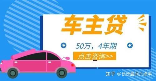 上海車輛抵押貸款流程(上海車抵貸)? (http://www.osahdrypack.cn/) 知識問答 第5張
