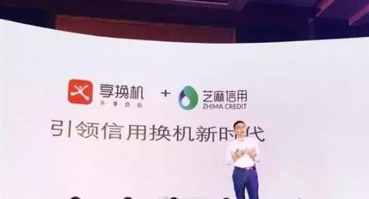 臺新融資租賃車抵貸(融資租賃抵押車)? (http://www.osahdrypack.cn/) 知識問答 第4張