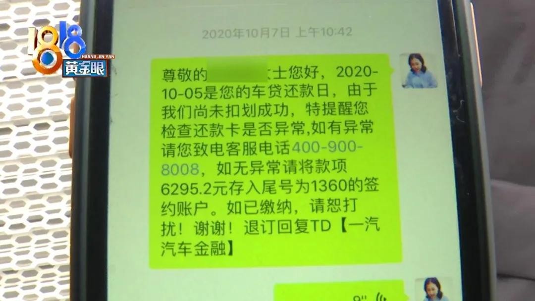車主貸(車主貸不看征信秒放款)? (http://www.osahdrypack.cn/) 知識(shí)問答 第3張