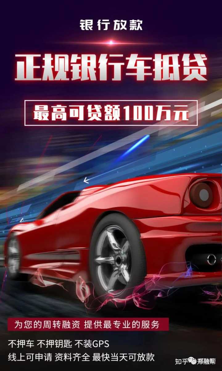 車抵(抵車協議書)? (http://www.osahdrypack.cn/) 知識問答 第1張