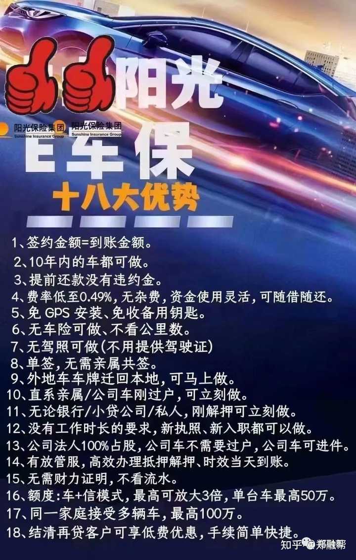 車抵(抵車協議書)? (http://www.osahdrypack.cn/) 知識問答 第3張
