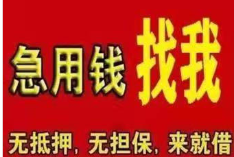 車輛抵押貸(抵押貸款汽車)? (http://www.osahdrypack.cn/) 知識問答 第3張