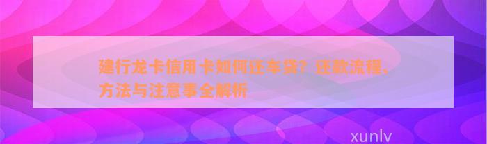 招行車主貸(招商銀行的車主貸需要什么材料)? (http://www.osahdrypack.cn/) 知識問答 第2張