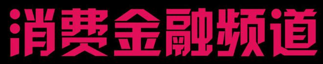 陽光貸款(貸款陽光回訪)? (http://www.osahdrypack.cn/) 知識問答 第2張