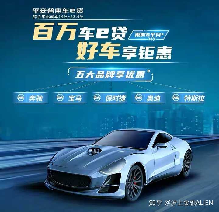 平安車主貸(車主貸平安利息)? (http://www.osahdrypack.cn/) 知識問答 第2張