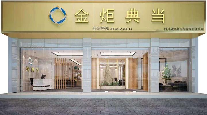 虹橋汽車抵押貸款公司(上海汽車抵押貸款公司)? (http://www.osahdrypack.cn/) 知識問答 第2張