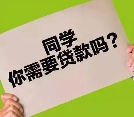 貸貸拍借款(貸款拍照)? (http://www.osahdrypack.cn/) 知識(shí)問(wèn)答 第10張