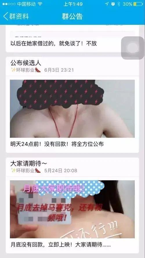 貸貸拍借款(貸款拍照)? (http://www.osahdrypack.cn/) 知識(shí)問(wèn)答 第12張
