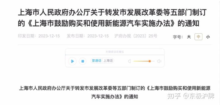 滬牌車抵押貸款融(滬牌車抵押貸款利息多少)? (http://www.osahdrypack.cn/) 知識問答 第1張