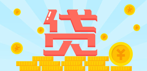 有車就能申請(qǐng)的網(wǎng)貸(有網(wǎng)貸可以申請(qǐng)車貸款嗎)? (http://www.osahdrypack.cn/) 知識(shí)問(wèn)答 第1張