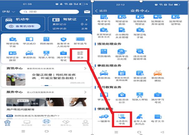 滬牌車抵押貸款融(滬牌車抵押貸款利息多少)? (http://www.osahdrypack.cn/) 知識問答 第1張