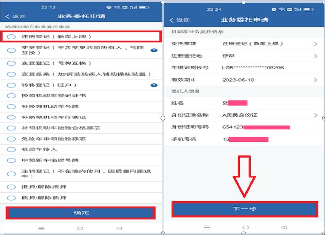 滬牌車抵押貸款融(滬牌車抵押貸款利息多少)? (http://www.osahdrypack.cn/) 知識問答 第4張
