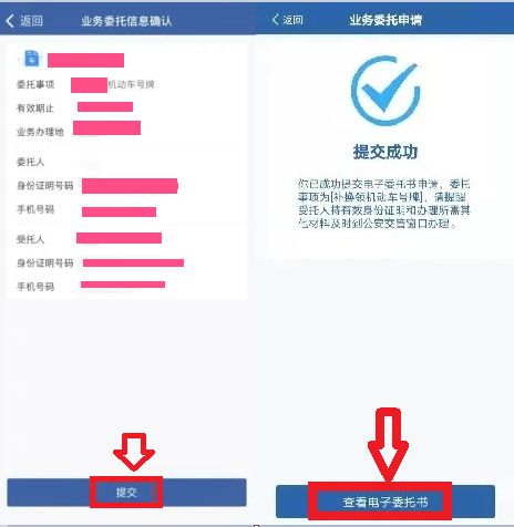 滬牌車抵押貸款融(滬牌車抵押貸款利息多少)? (http://www.osahdrypack.cn/) 知識問答 第5張