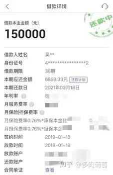 哪個(gè)貸款平臺(tái)借錢額度高又正規(guī)的(額度高的貸款平臺(tái))? (http://www.osahdrypack.cn/) 知識(shí)問答 第3張