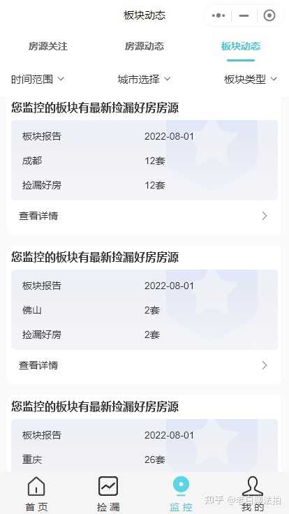 拍拍貸借款(拍拍貸是什么情況)? (http://www.osahdrypack.cn/) 知識問答 第5張