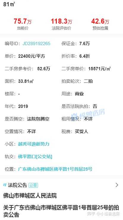 拍拍貸借款(拍拍貸是什么情況)? (http://www.osahdrypack.cn/) 知識問答 第6張