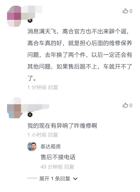 上海汽車抵押貸款門店(上海汽車抵押貸款哪個(gè)平臺(tái)好)? (http://www.osahdrypack.cn/) 知識(shí)問答 第2張