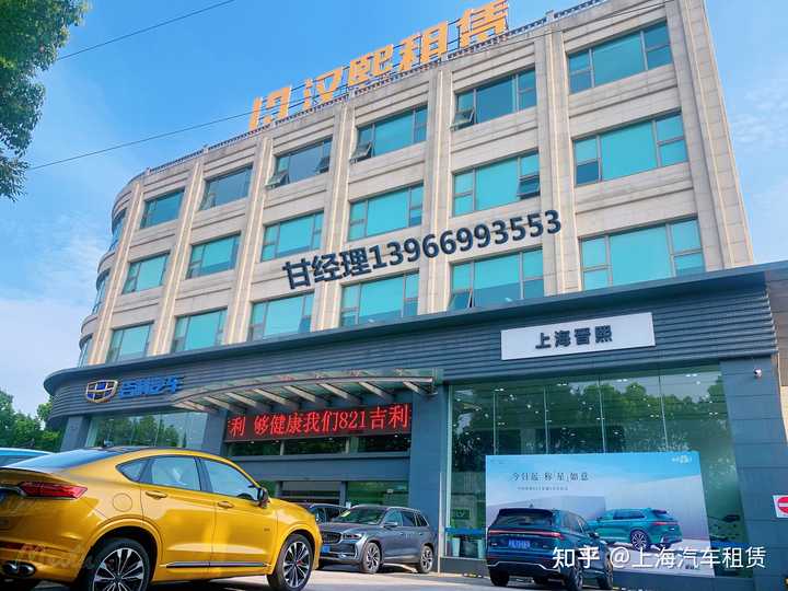 上海車抵貸正規(guī)的公司(抵上海正規(guī)貸車公司怎么樣)? (http://www.osahdrypack.cn/) 知識(shí)問答 第1張