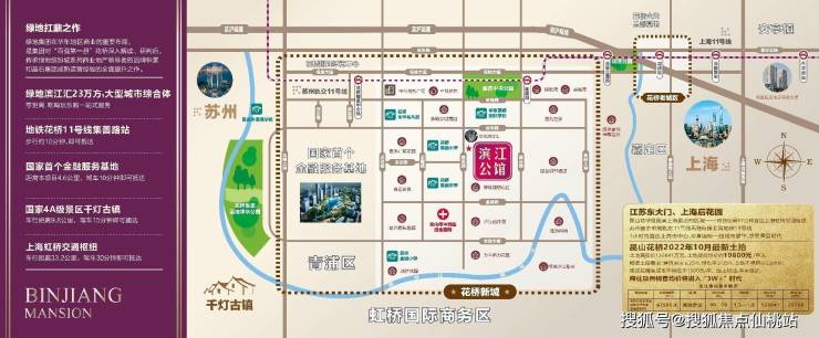 花橋車貸(花橋汽車城)? (http://www.osahdrypack.cn/) 知識問答 第6張