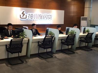公司車輛抵押貸款(抵押貸款車輛公司有風(fēng)險(xiǎn)嗎)? (http://www.osahdrypack.cn/) 知識(shí)問(wèn)答 第1張