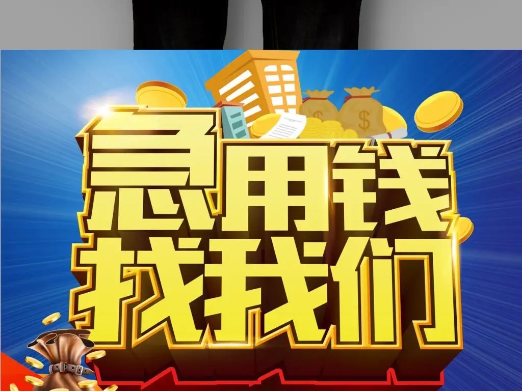 車輛抵押貸款的正規(guī)平臺(tái)(抵押正規(guī)貸款車輛平臺(tái)可靠嗎)? (http://www.osahdrypack.cn/) 知識(shí)問答 第1張
