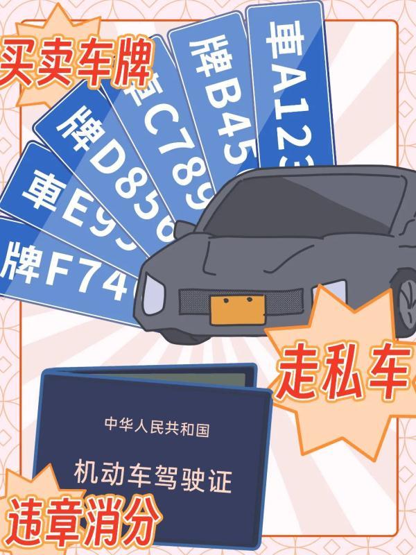 車輛抵押貸款話術(車抵押貸款廣告宣傳語)? (http://www.osahdrypack.cn/) 知識問答 第7張