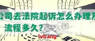車輛抵押貸款被起訴(汽車抵押起訴)？ (http://www.osahdrypack.cn/) 知識問答 第2張