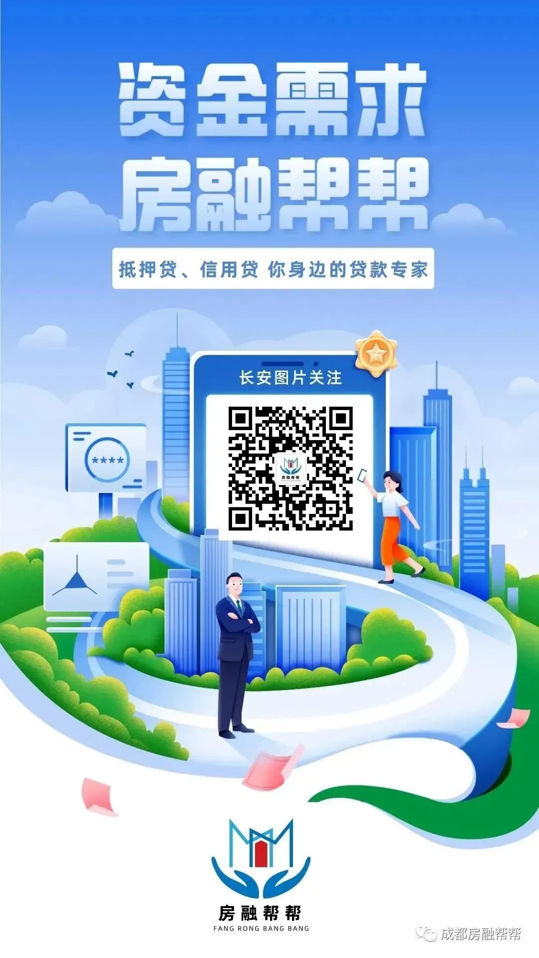 車輛抵押貸款如何申請(車輛抵押貸款申請表)？ (http://www.osahdrypack.cn/) 知識問答 第5張
