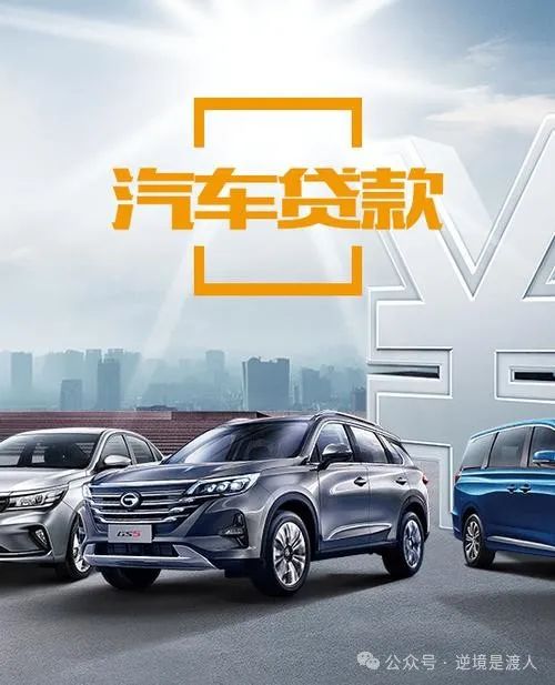車輛抵押貸款民間(抵押貸款民間車輛能過戶嗎)？ (http://www.osahdrypack.cn/) 知識問答 第3張