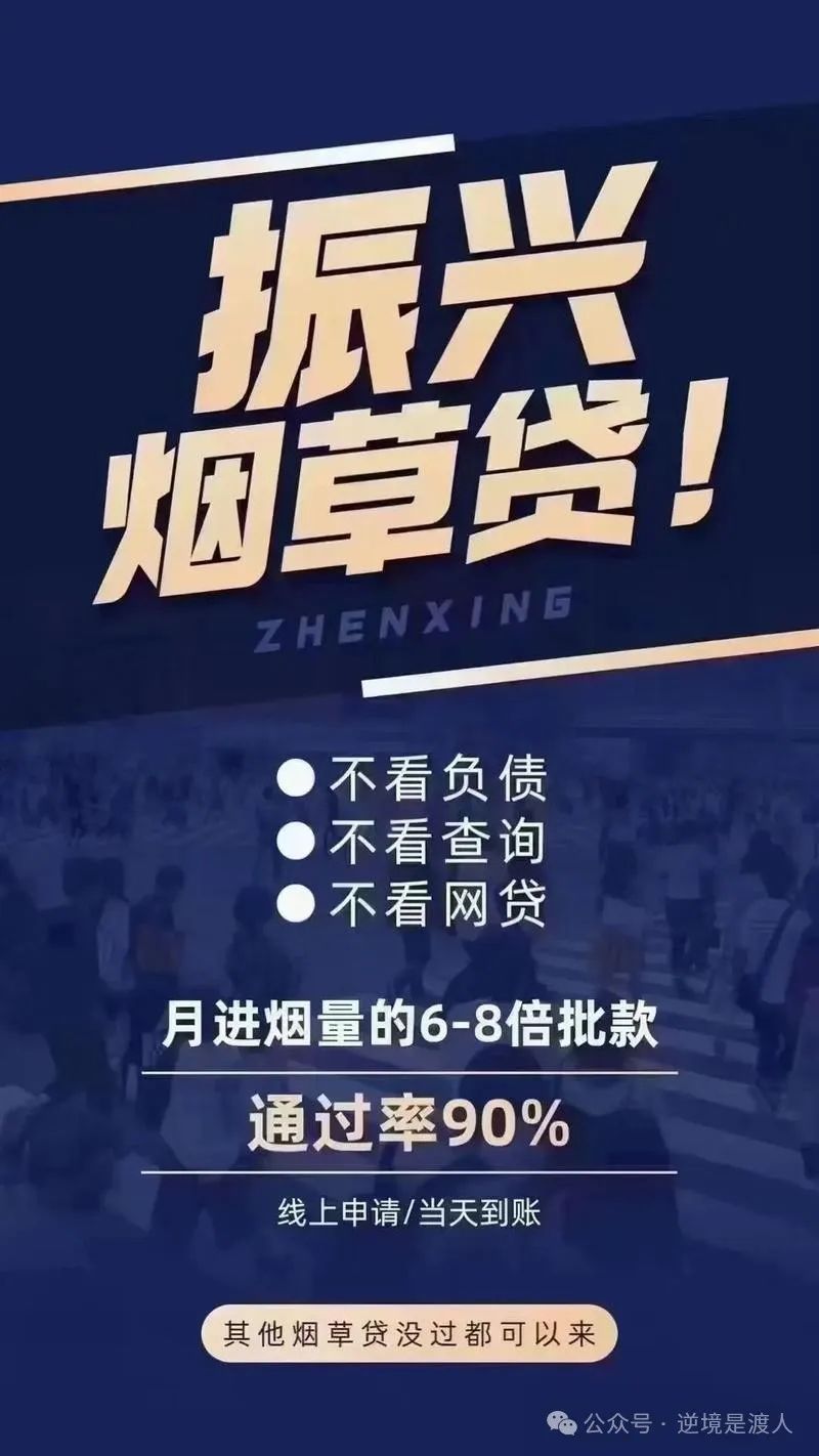 車輛抵押貸款民間(抵押貸款民間車輛能過戶嗎)？ (http://www.osahdrypack.cn/) 知識問答 第4張