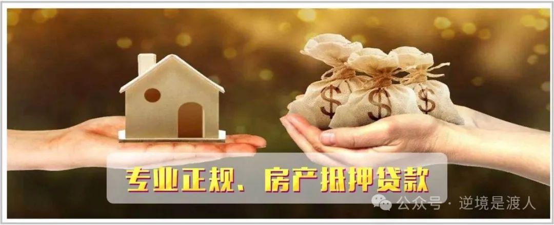 車輛抵押貸款民間(抵押貸款民間車輛能過戶嗎)？ (http://www.osahdrypack.cn/) 知識問答 第5張