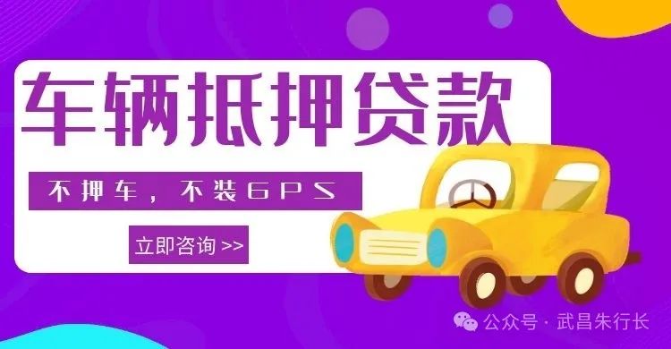 建行車輛抵押貸款怎么貸(抵押貸建行貸款車輛過戶流程)？ (http://www.osahdrypack.cn/) 知識問答 第2張