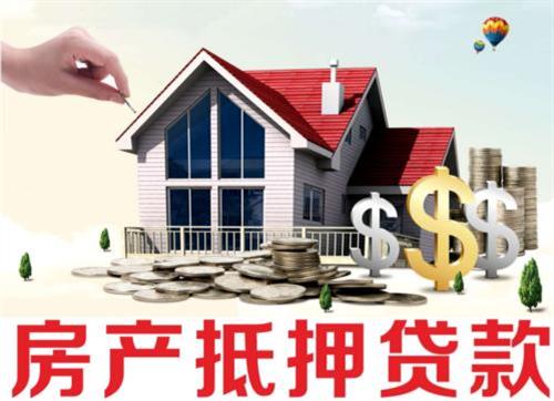 車輛抵押貸款 建行(抵押建行貸款車輛怎么還款)？ (http://www.osahdrypack.cn/) 知識問答 第1張