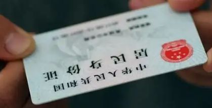 車輛抵押貸款登記手續(抵押手續登記貸款車輛怎么辦)？ (http://www.osahdrypack.cn/) 知識問答 第1張