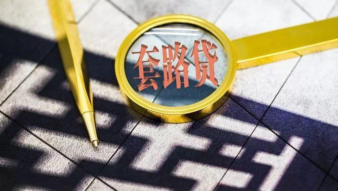 長治車輛抵押貸款(抵押貸款車輛)？ (http://www.osahdrypack.cn/) 知識問答 第4張