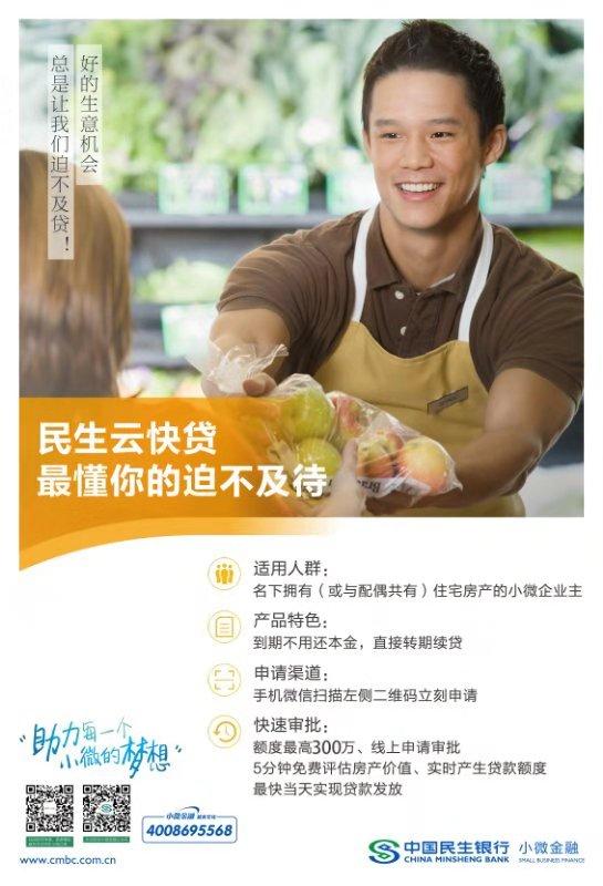 民生銀行車抵貸(民生銀行車抵貸)？ (http://www.osahdrypack.cn/) 知識問答 第1張