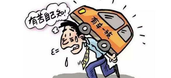 車抵貸要裝gps嗎(抵押車貸款裝gps費用誰出)？ (http://www.osahdrypack.cn/) 知識問答 第1張