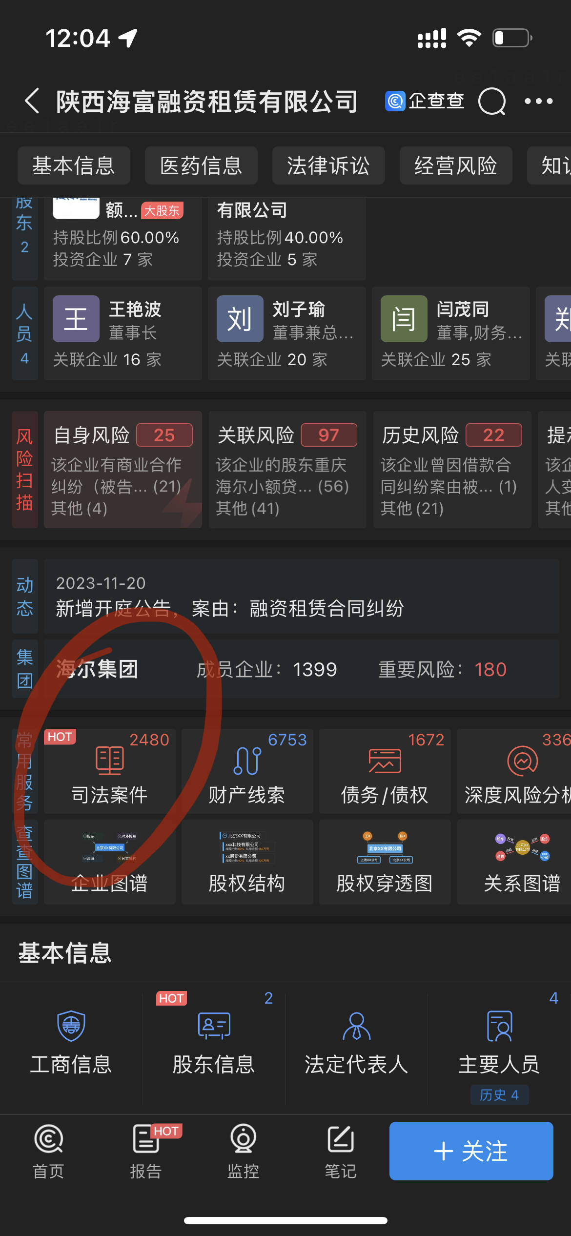 車(chē)抵貸和融資租賃的區(qū)別(融資租賃和抵押貸款)？ (http://www.osahdrypack.cn/) 知識(shí)問(wèn)答 第4張