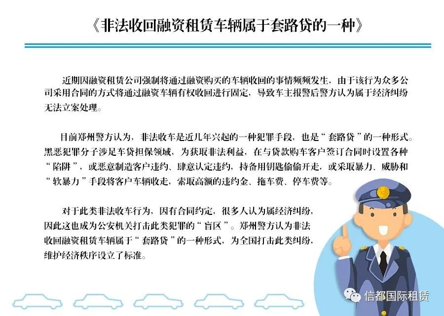 車抵貸和融資租賃的區別(汽車融資租賃和抵押貸款區別)？ (http://www.osahdrypack.cn/) 知識問答 第2張