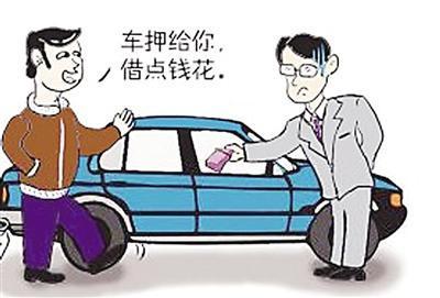 銀行車抵貸流程(銀行抵押車貸款怎么貸)？ (http://www.osahdrypack.cn/) 知識問答 第1張