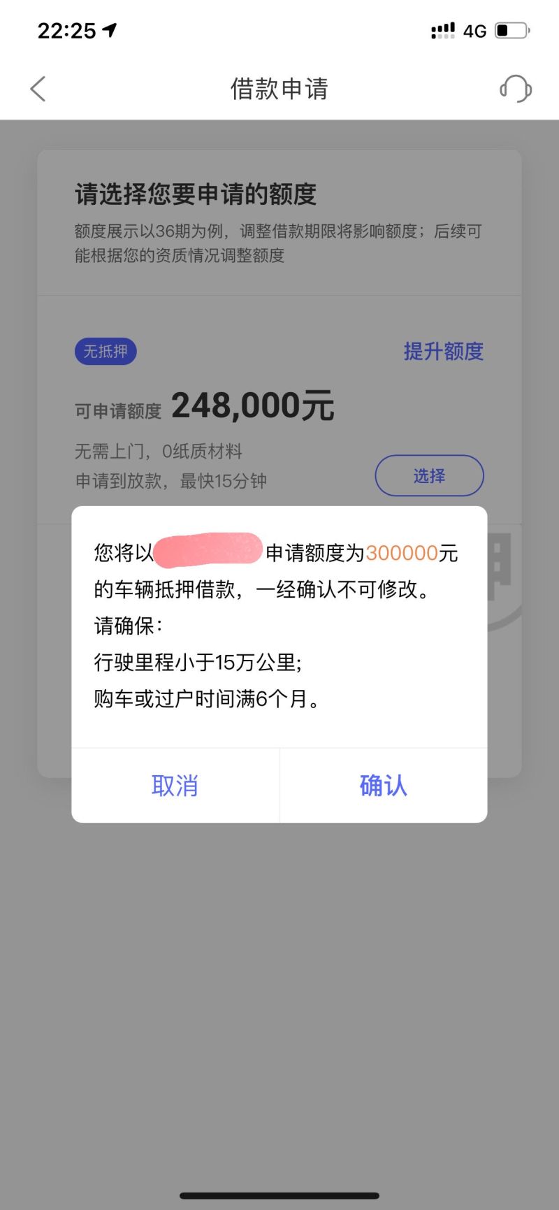 車抵貸不押車貸款(車抵押貸貸款利息多少)？ (http://www.osahdrypack.cn/) 知識問答 第1張