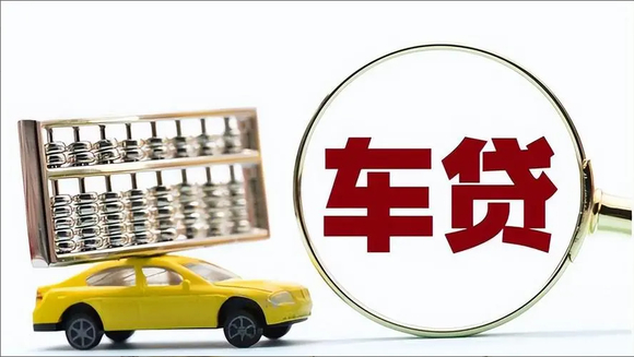 招商銀行車抵貸(招商銀行抵押車貸)？ (http://www.osahdrypack.cn/) 知識問答 第1張