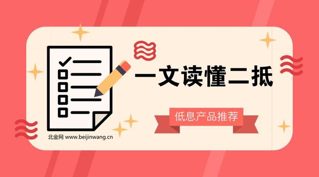 車抵貸額度一般多少(車抵貸的額度)？ (http://www.osahdrypack.cn/) 知識問答 第1張