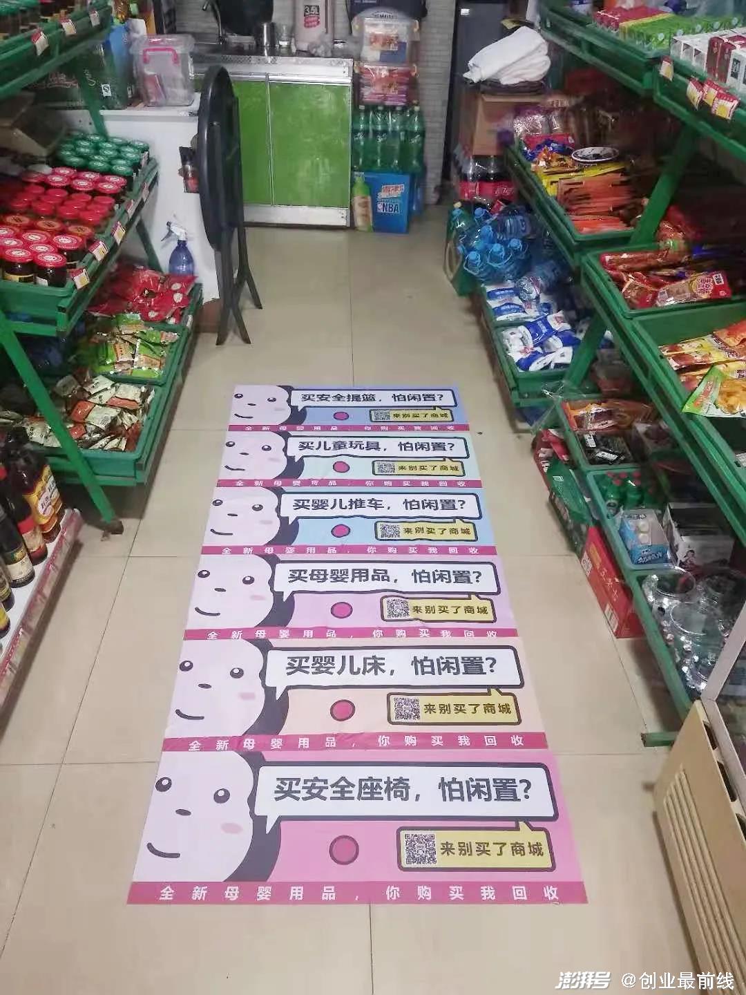 車抵貸線下門店(買車店內貸款什么意思)？ (http://www.osahdrypack.cn/) 知識問答 第5張